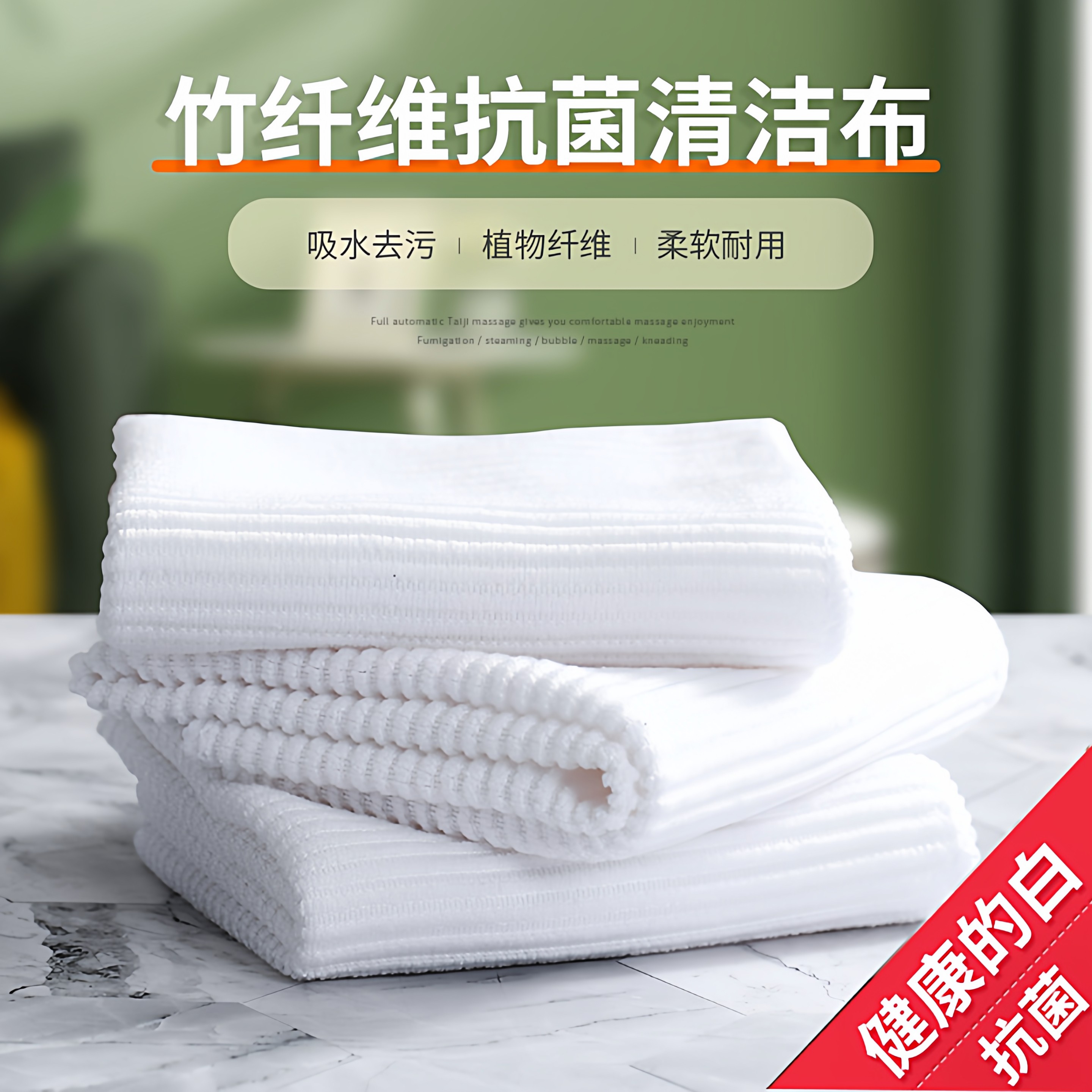 厨房吸水不掉毛擦碗布