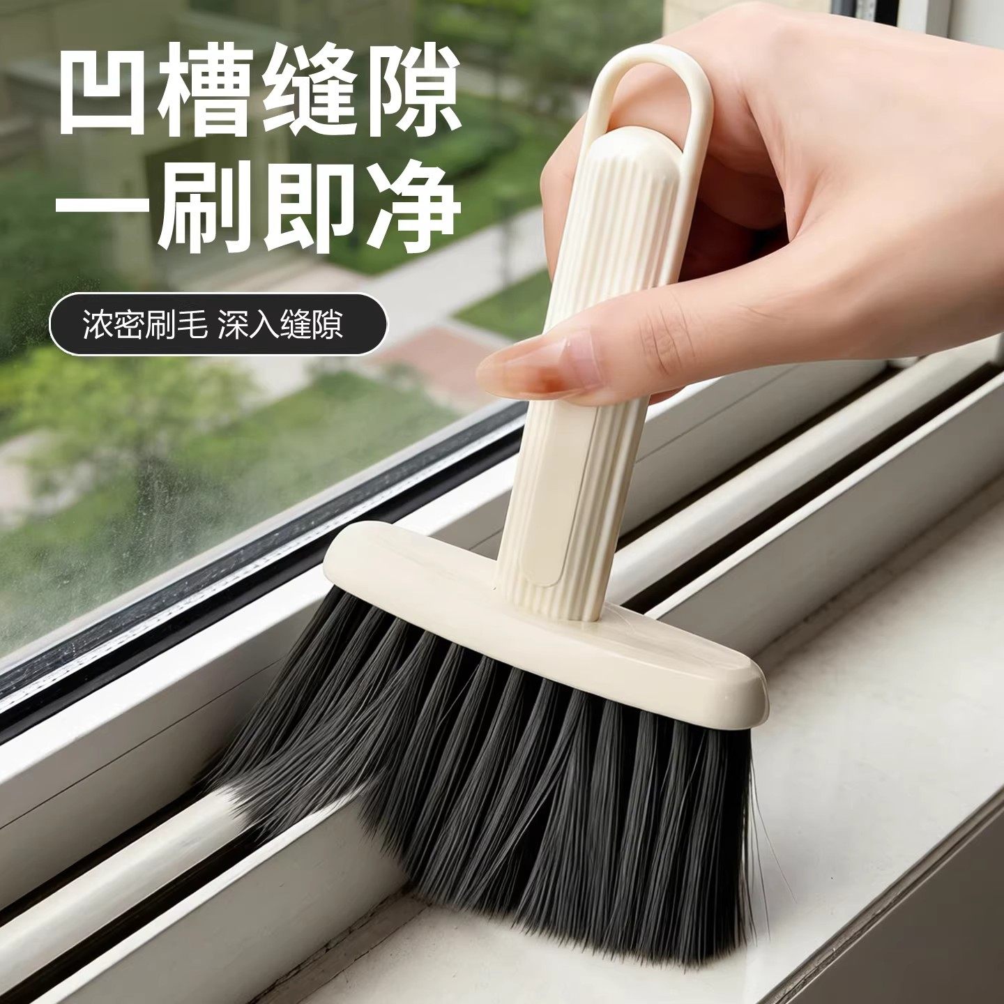 扫灰神器窗户窗台缝隙刷毛刷清洁工具刷子软毛除尘掸子大扫除家用,家庭/个人清洁工具,除尘刷,淘宝优惠券,粉丝福利购,淘宝优惠卷
