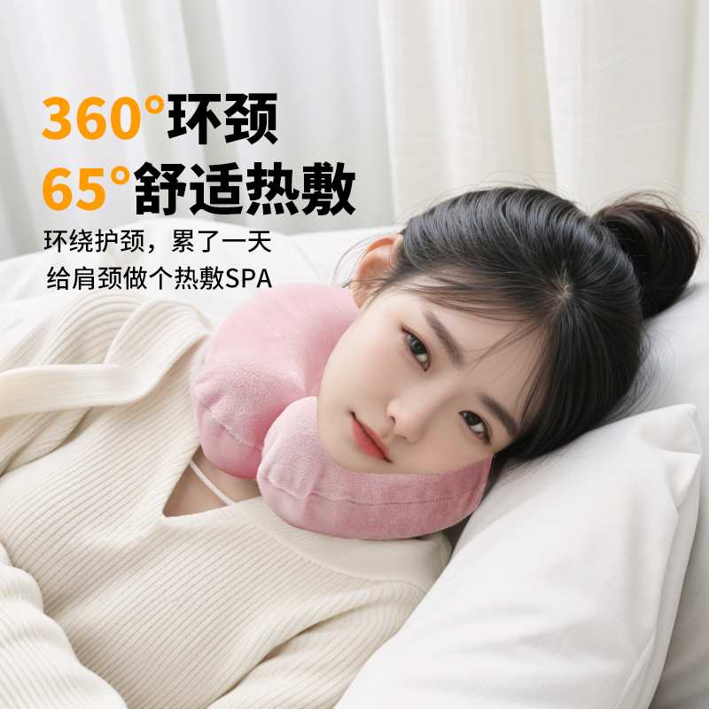 U型冰敷热敷小U枕暖水袋
