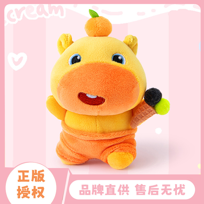 【正版多爱水豚噜噜毛绒挂件】