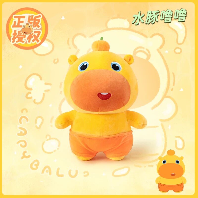正版水豚噜噜大公仔玩偶毛绒玩具娃娃睡觉抱枕送女孩儿童生日礼物