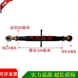 悬挂中央拉杆东方红拖拉机504/704/804/904/954/1204悬挂配件大全
