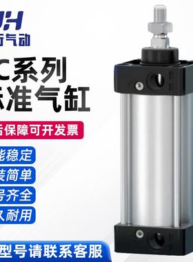 亚德客型SC标准气缸SC32/40/50/63/80/100X25X75X150X175X200X250