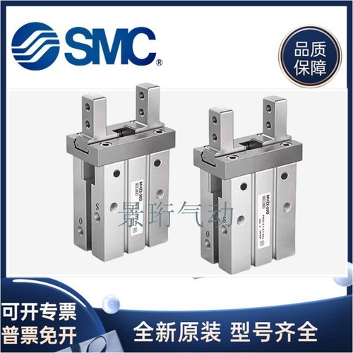 全新手指气缸SMC特价销售