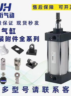 亚德客型气缸SC附件F-SC32/40/50/63/80/100/125/CA/CB/FA/CM/TCM