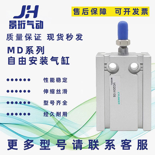 气缸多位置自由安装亚德客全新