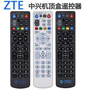 B760EV3网络机顶盒遥控器 中国移动联通电信ZTE中兴ZXV10 B860A