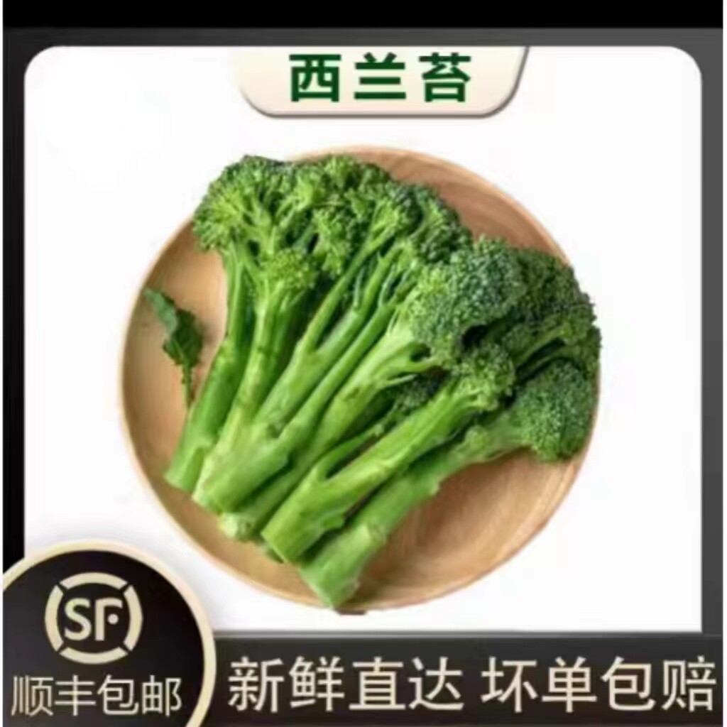 云南新鲜芦笋西蓝花西兰苔优质芥蓝菜苔甜杆农家自种当季蔬菜现摘