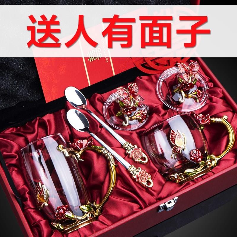 高档结婚礼物送新人女闺蜜新娘新婚夫妇礼品实用创意杯子一对订婚