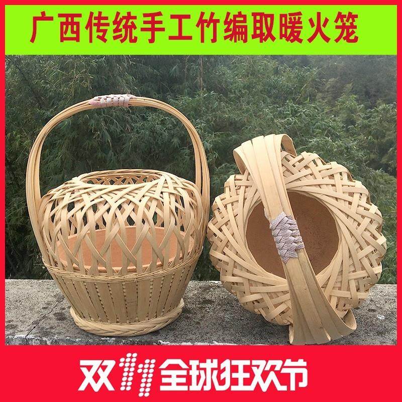 。广西怀旧古老取暖火笼竹笼竹编木炭烤火篮手工竹编工艺品婚嫁用