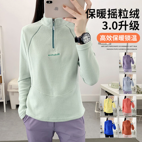 YG秋冬保暖抓绒衣T恤女摇粒绒内搭长袖休闲运动透气加厚打底衫女