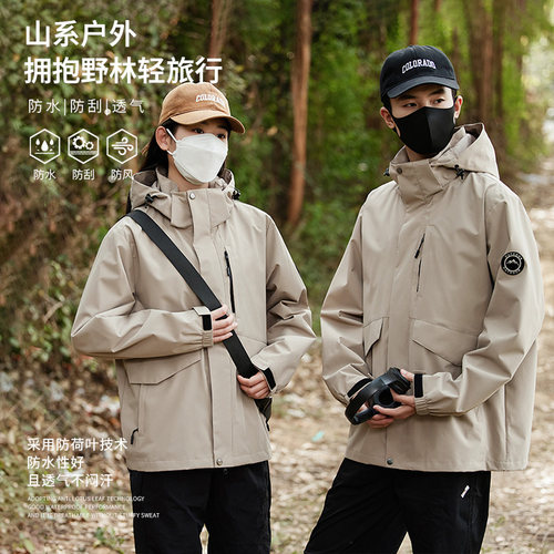 YG户外冲锋衣男女春秋新款单层徒步登山服防风防水休闲夹克外套女