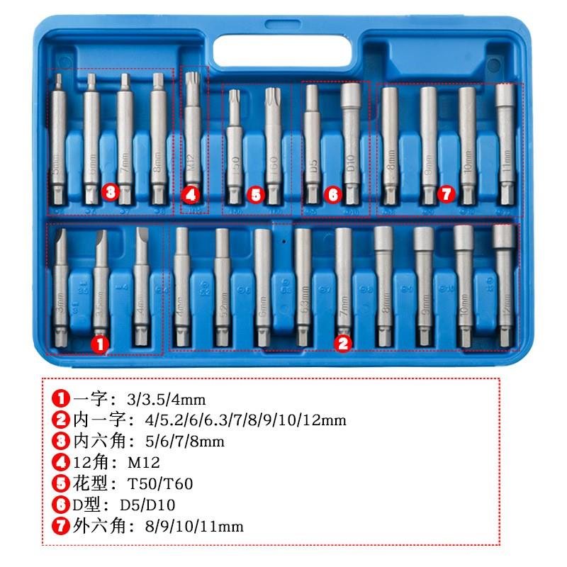 汽车避震器上座螺丝拆卸器避震塔顶拆装工具减震螺丝紧固套筒扳手