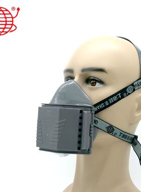 上海跃丰地球牌3300A防尘半面罩活性炭滤棉工业粉尘电焊打磨口罩