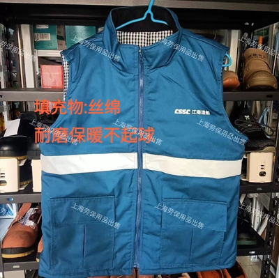 棉马甲江南造船绿灰色加厚秋冬CSSC船厂马甲新款蓝色劳保冬季反光