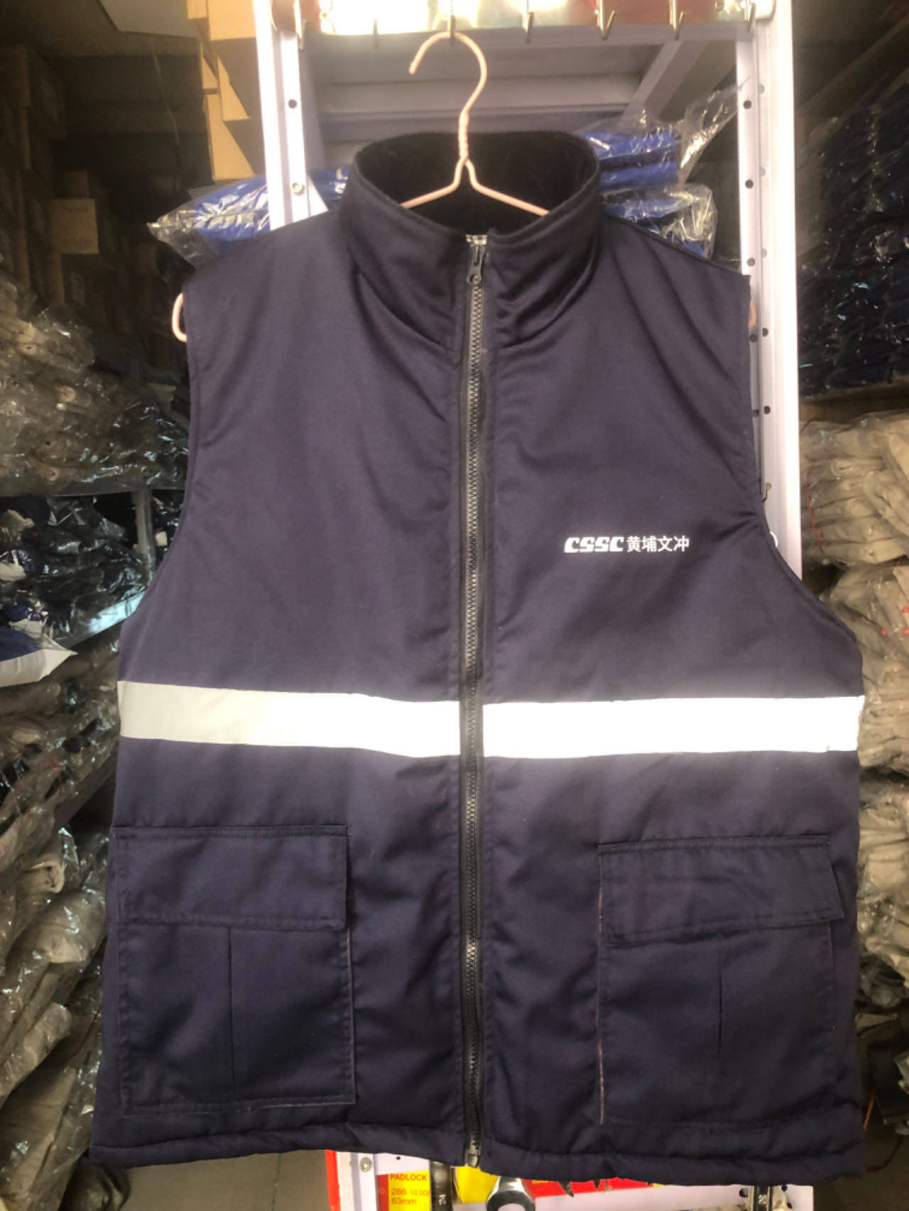 黑色藏青色棉马甲黄埔文冲船厂马甲中国船舶大船CSSC船厂秋冬款,男装,常规马甲,淘宝优惠券,粉丝福利购,淘宝优惠卷