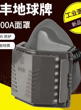 颗粒物活性炭滤棉跃丰地球牌