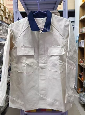 中国船舶电焊服黑领加厚棉帆布耐磨耐烫白色CSSC江南造船沪东套装