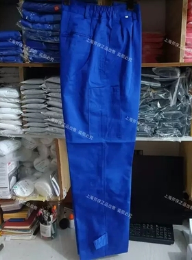诺明工作裤诺明中船江南造船厂沪东船厂蓝色工作服劳保工作裤