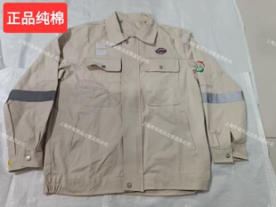 中海运船厂工作裤春秋100%纯棉新款本工正品舒适柔软电焊打磨耐磨