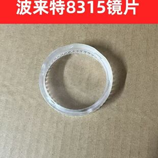 波来特锂电头灯8315小型强光超亮续航锂电池可充电头戴式超长头灯