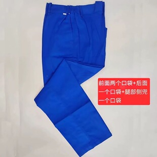 船厂工作裤CSSC中船中国船舶江南沪东招商男蓝色工作服春秋装裤子