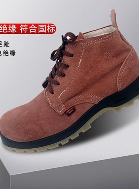 盾王9787劳保鞋正品钢头鞋牛筋底翻毛皮轻便舒适耐磨工矿船厂
