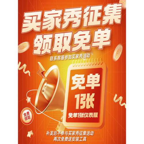 适用Mavericks Nst仪表膜配件改装电动汽车仪表板屏幕膜保护膜装