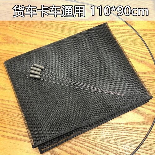 长安跨越者D5新豹T3货车水箱防护网车头防尘防虫网防杨柳保护网