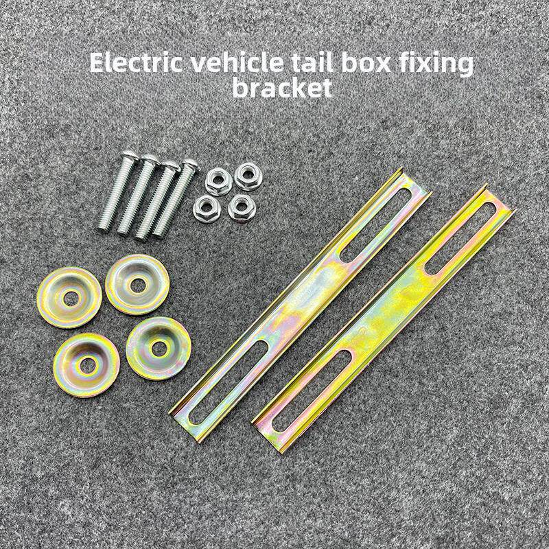 适用小型摩托车、电动摩托车、中型摩托车、行李箱安装垫片、铁条