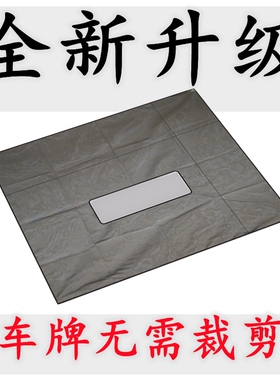 荣威汽车水箱防护网适用i5i6MAXRX3中网防虫防柳絮网高速防飞虫网