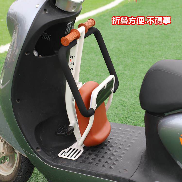 适用电动摩托车儿童座椅可折叠前置小孩宝宝婴儿螺丝固定踏板车座