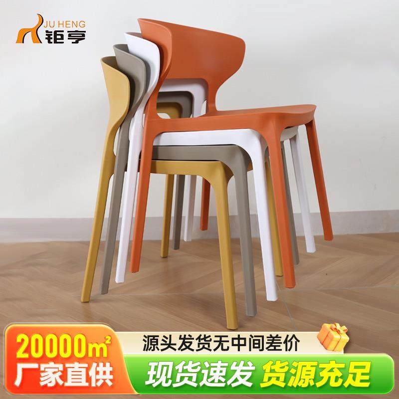 拉车套罩北欧简约塑料椅餐椅休闲工程配套椅子靠背椅家用等位椅牛,电子元器件市场,电子实验/科学实验器材,淘宝优惠券,粉丝福利购,淘宝优惠卷