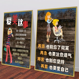 复古理发店专业美发店装饰画背景墙相框发型图片壁画挂画KT板金边