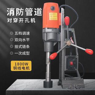 鲁潍学义219消防管链条式对穿机四开孔机机械四通镀锌管打孔机
