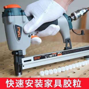 气动胶粒枪板式家具三合一连接件预埋件气钉枪塑料预埋件M108