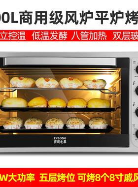 100升商用电烤箱机械式 风炉热风循环家用大容量烘焙烤箱 3000瓦