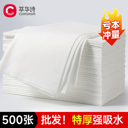 一次性毛巾加厚洗脸美发店专用酒店美容院理发店足浴洗澡浴巾批发