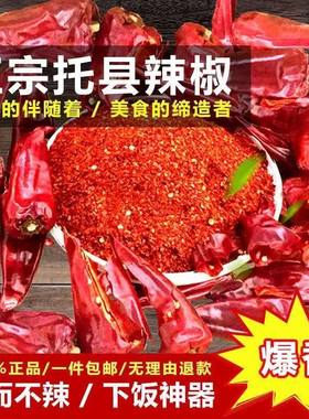 托县辣椒灯笼红干辣椒不辣的辣椒红油上色辣椒粉辣椒段辣椒面