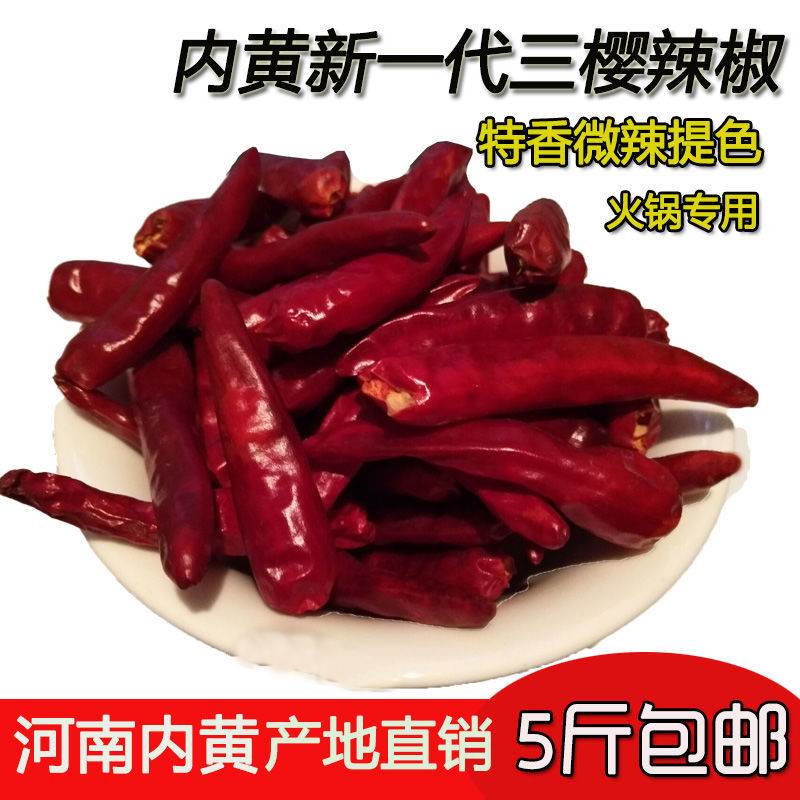 河南新一代辣椒天鹰三樱