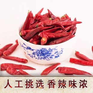 正宗内黄新一代特辣特香干辣椒火锅炒料辣椒段辣椒面商用