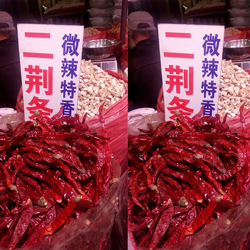 正宗贵州二荆条干辣椒微辣特香四川干海椒辣椒面辣椒段辣椒粉250g