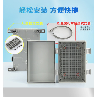 防雨控制布线电箱 室外塑料箱基业防水配电箱工程用电气箱户外明装