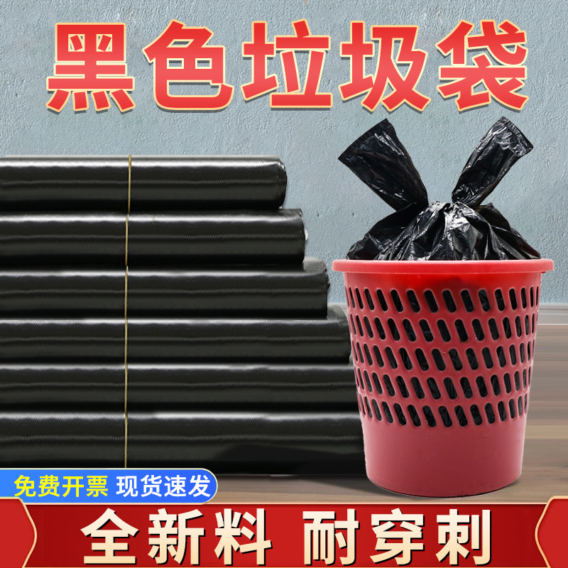 洁尔惠卷装手提式全新料垃圾袋