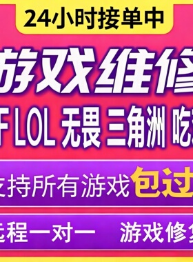 电脑SCUM机器COD无畏契约val5Apex塔科夫PUBG绝地求生Dayz码RUST