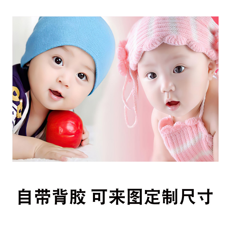 宝宝海报墙纸自粘装饰画龙凤宝宝可爱婴儿画像图片儿童照片墙贴画