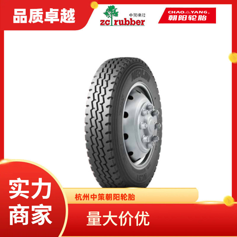 厂家直销CHAOYANG朝阳轮胎9.00R20-16PR CR926全轮位 卡车轮胎