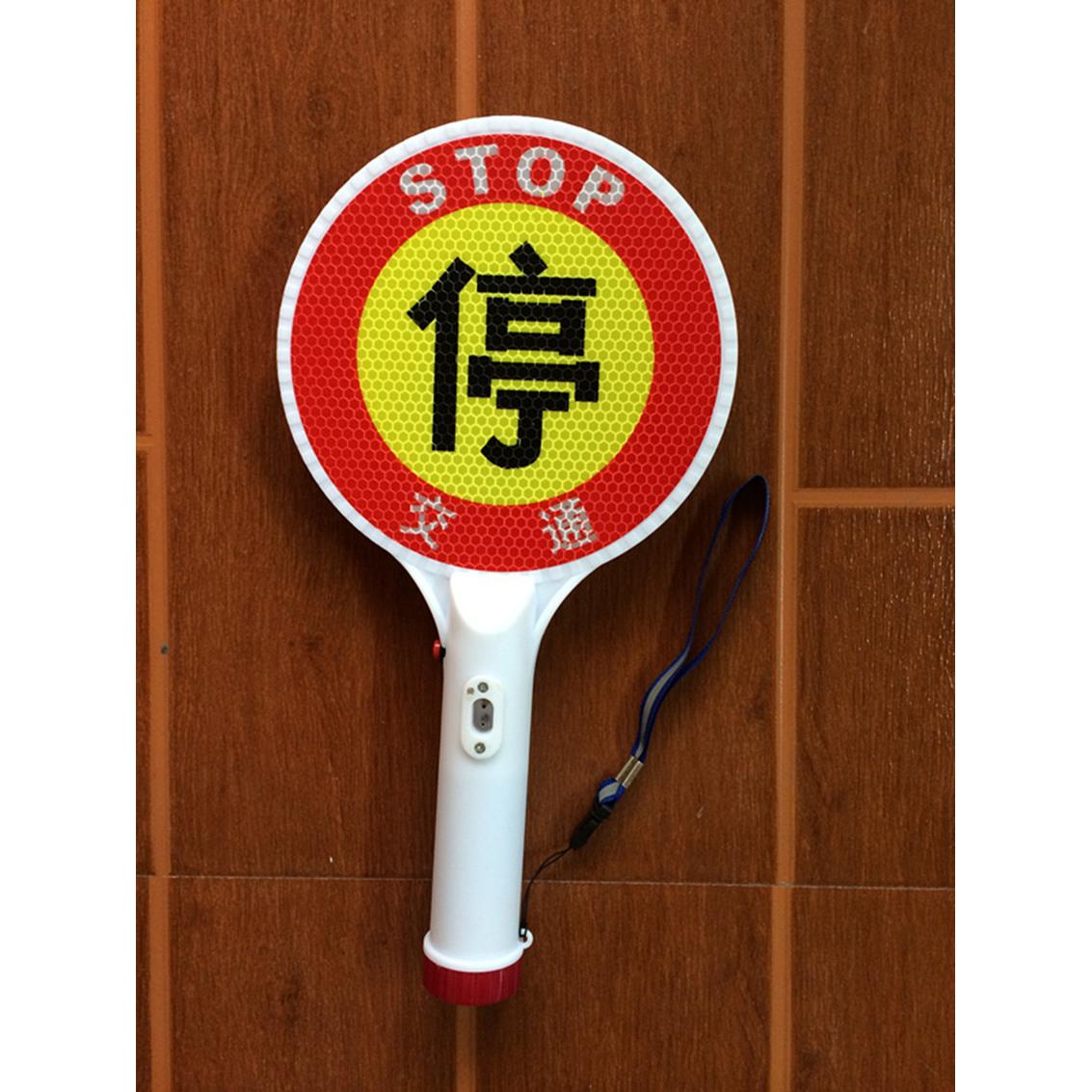 手举 手持 充电式LED交通标志停车灯 指示牌 警示牌 标志牌