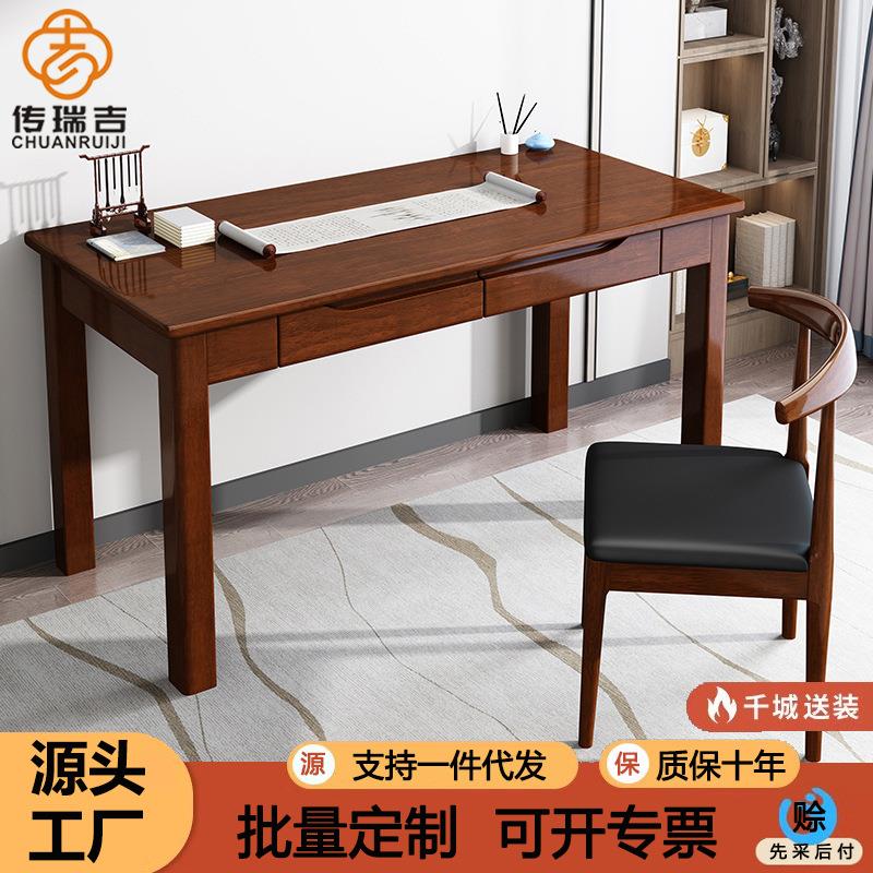 全实木书桌现代简约学生学习桌写字办公桌椅电脑桌卧室书房家具