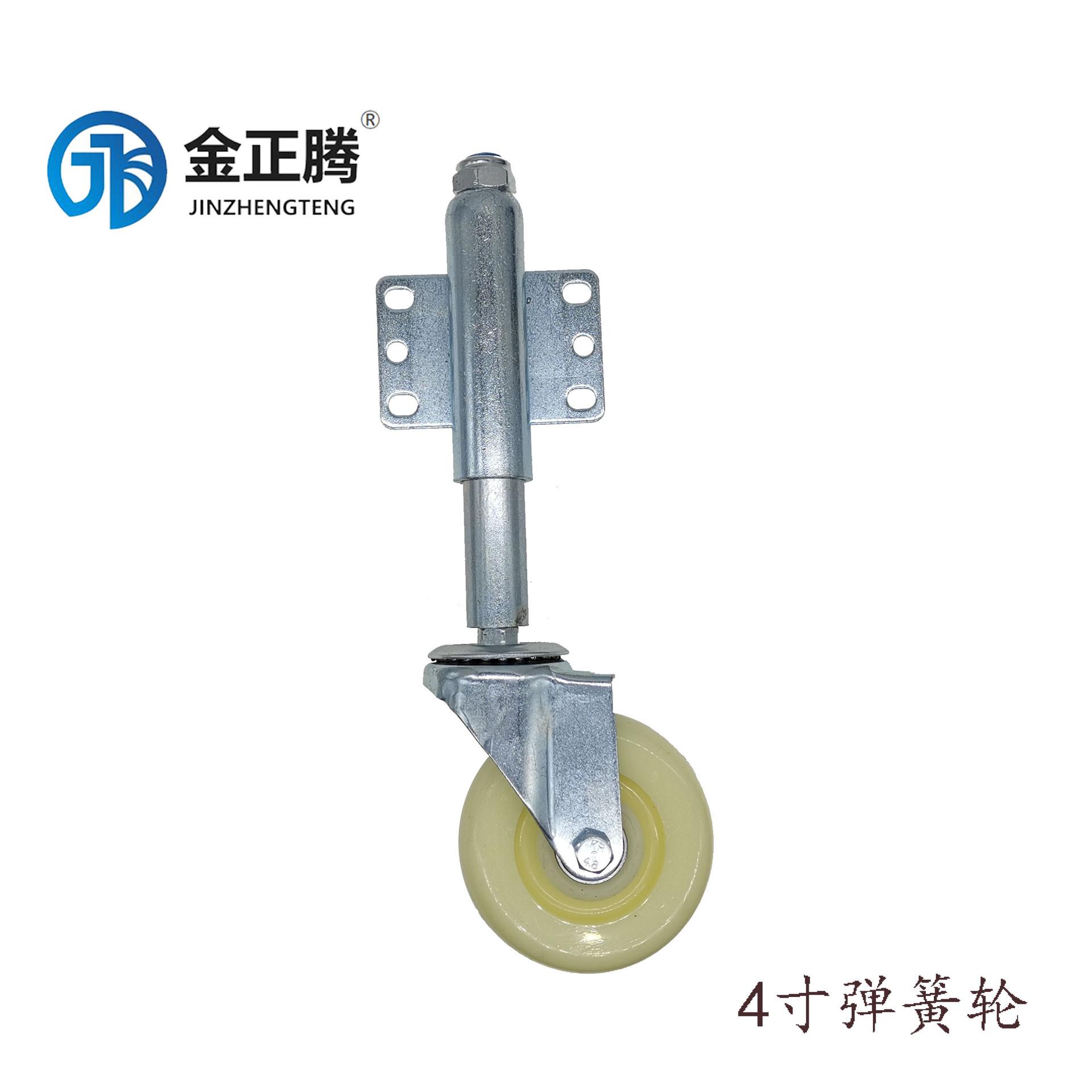 源头厂货4寸门用弹簧轮轮轮子轱辘脚轮辅助轮